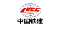 中国铁建